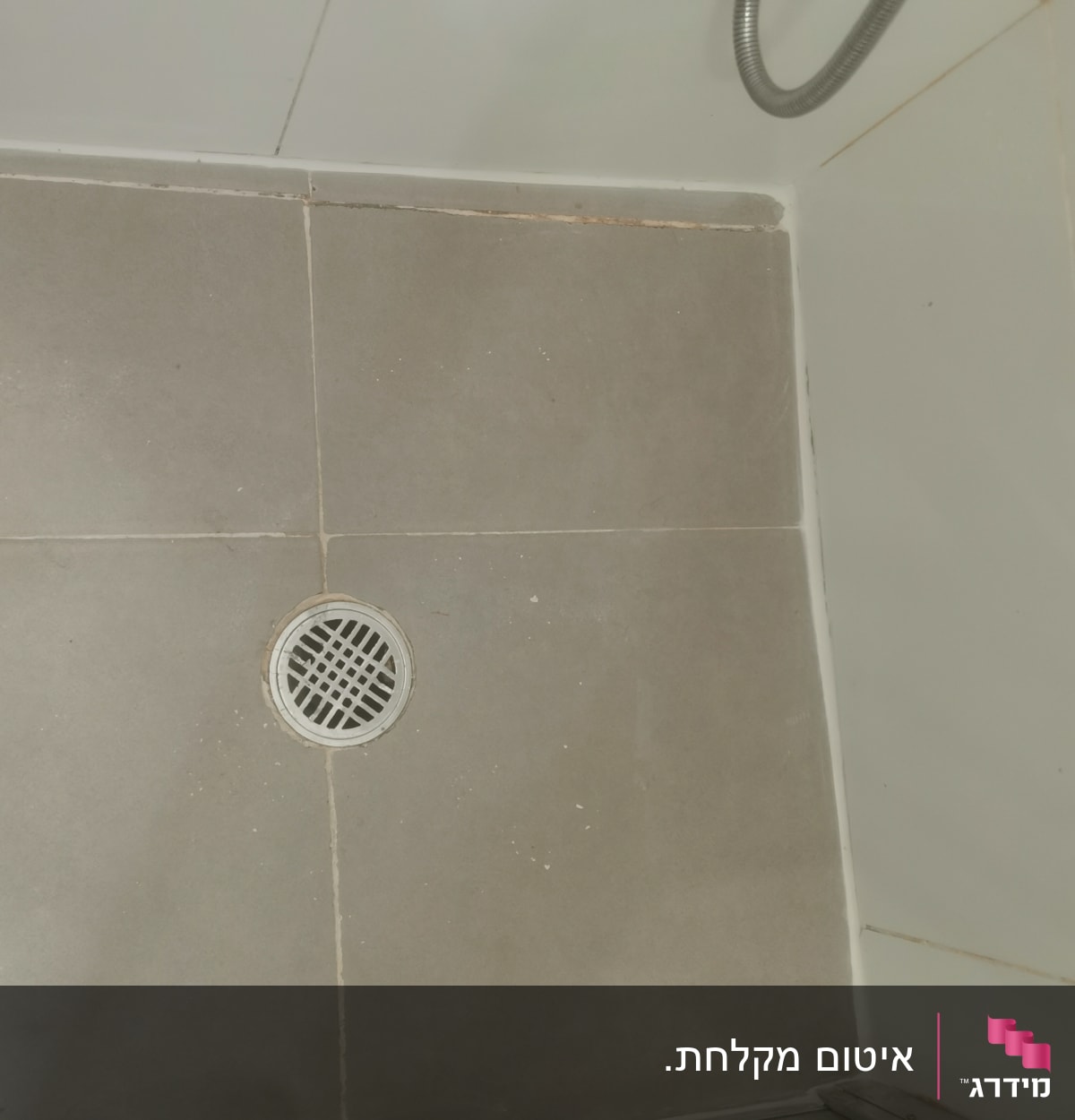 רצפת מקלחת עם ניקוז ומקלחת יד